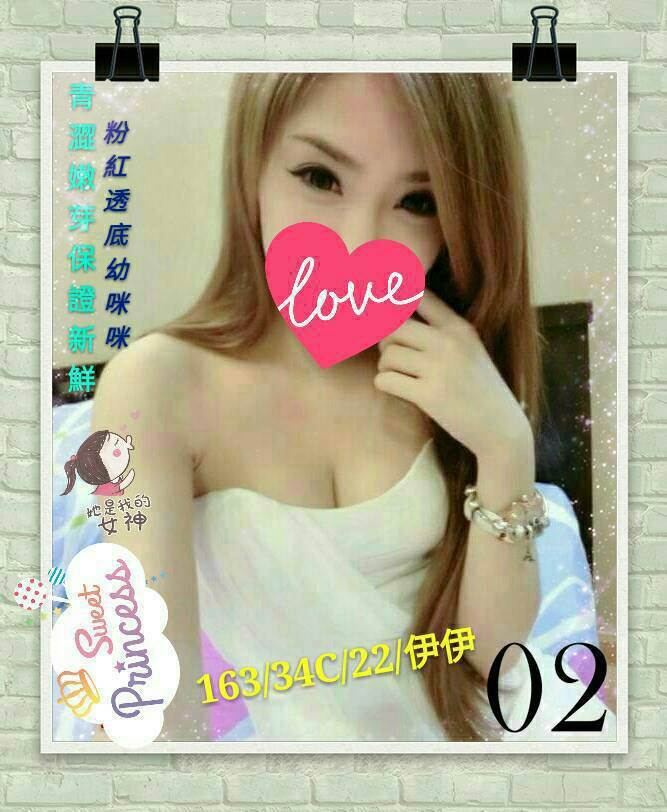 台南 大學生 夜卉 34E|25